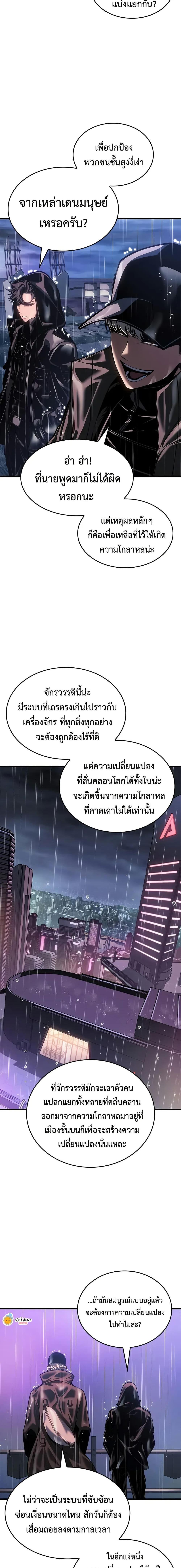 Manga-lc-com อ่านมังงะ อ่านการ์ตูน ออนไลน์ ฟรี Bad Bone Blood ตอนที่ 1 2 3 4 5 6 7 8 9 10 11 12 13 14 ฟรี ไม่มีโฆษณา Manga-lc - อ่าน มังงะ อ่าน การ์ตูน ออนไลน์ อ่านมังงะ ฟรี