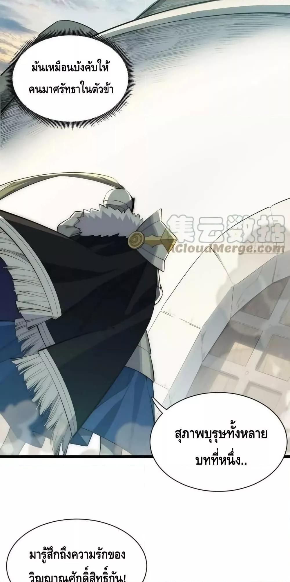 Manga-lc-com อ่านมังงะ อ่านการ์ตูน ออนไลน์ ฟรี EvilLichWhoE ตอนที่ 1 2 3 4 5 6 7 8 9 10 11 12 13 14 ฟรี ไม่มีโฆษณา Manga-lc - อ่าน มังงะ อ่าน การ์ตูน ออนไลน์ อ่านมังงะ ฟรี