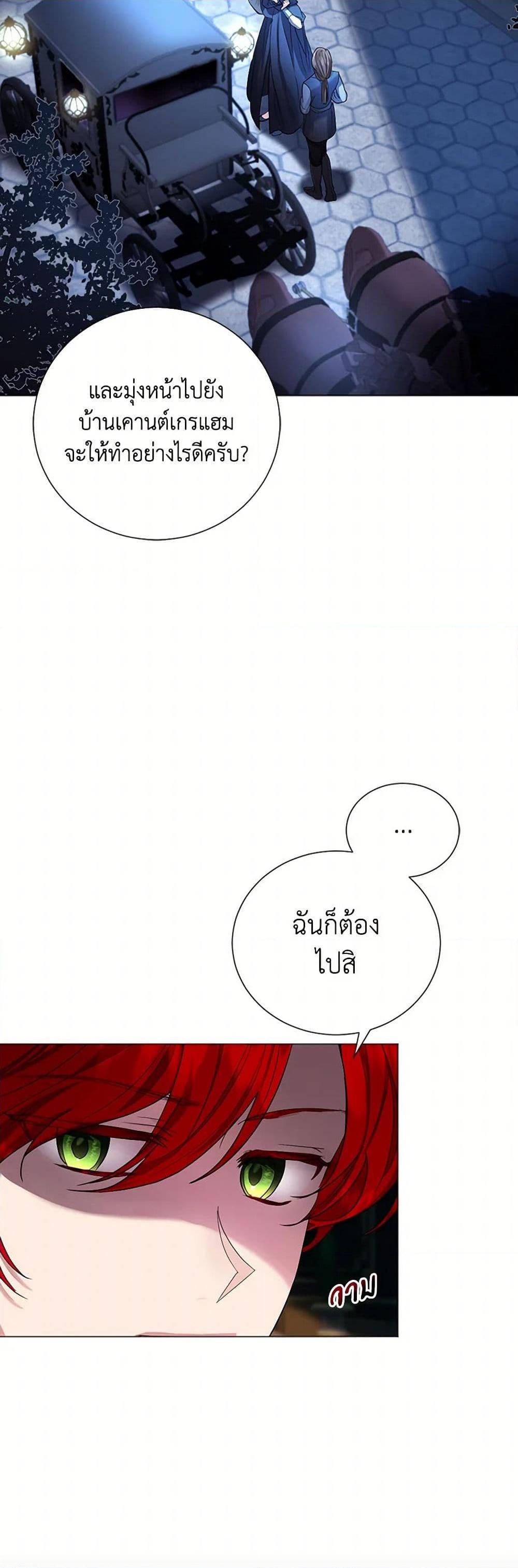 Manga-lc-com อ่านมังงะ อ่านการ์ตูน ออนไลน์ ฟรี The Duchess’s Contract Marriage ตอนที่ 1 2 3 4 5 6 7 8 9 10 11 12 13 14 ฟรี ไม่มีโฆษณา Manga-lc - อ่าน มังงะ อ่าน การ์ตูน ออนไลน์ อ่านมังงะ ฟรี