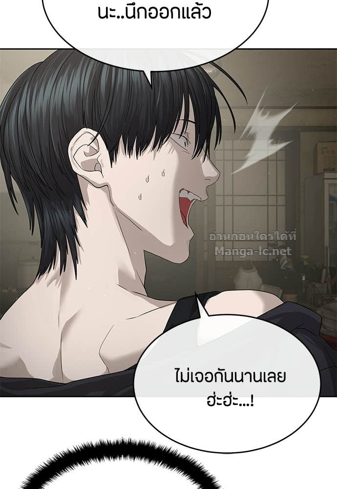 Doujin-Lc- อ่าน โดจิน มังฮวา เกาหลี ญี่ปุ่น จีน แปลไทย ข้าราชการพิเศษ ตอนที่ 1 2 3 4 5 6 7 8 9 10 11 12 13 14 ฟรี ไม่มีโฆษณา อ่าน โดจิน Manhwa เกาหลี ญี่ปุ่น จีน เรามีครบ คัดมาให้เน้นๆ โดจิน 18+ รับประกันความฟินโดย Doujin Lc