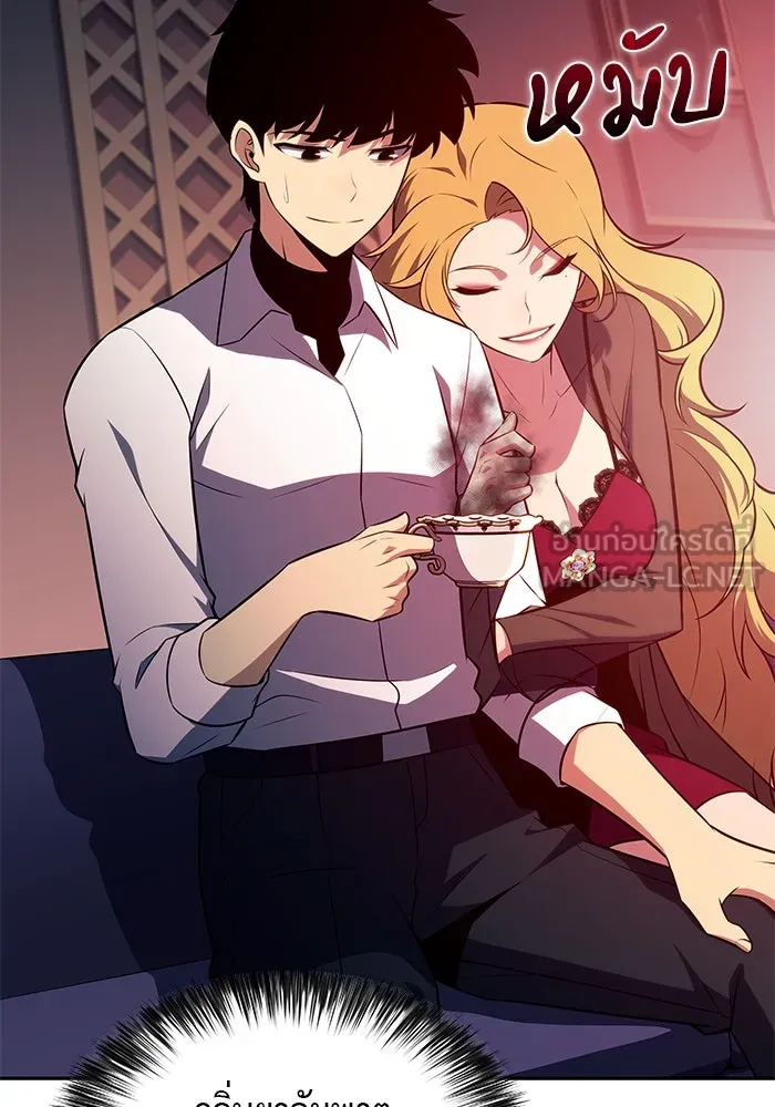 ลูกชายคนเล็กของดยุกคือมือสังหาร ตอนที่ 50 รูปที่ 27