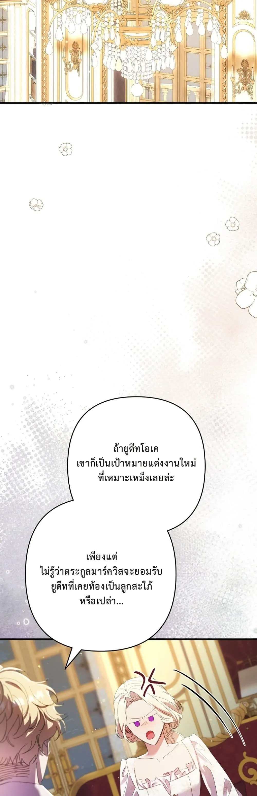 Manga-lc-com อ่านมังงะ อ่านการ์ตูน ออนไลน์ ฟรี I Faked a Pregnancy, but My Husband Returned ตอนที่ 1 2 3 4 5 6 7 8 9 10 11 12 13 14 ฟรี ไม่มีโฆษณา Manga-lc - อ่าน มังงะ อ่าน การ์ตูน ออนไลน์ อ่านมังงะ ฟรี