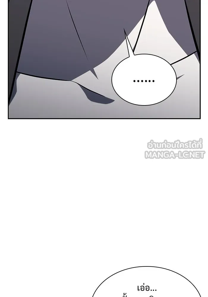 ผู้เล่นหน้าใหม่เลเวลแมกซ์ ตอนที่ 136 ดาบเลือด, งูขาว รูปที่ 6