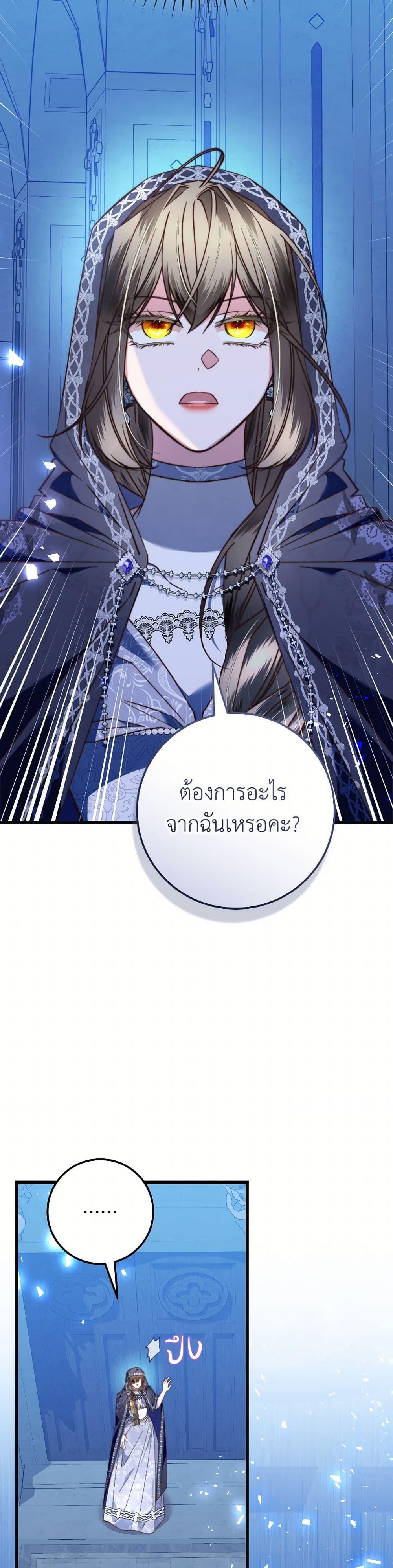 Manga-lc-com อ่านมังงะ อ่านการ์ตูน ออนไลน์ ฟรี The Guidebook for Villainesses ตอนที่ 1 2 3 4 5 6 7 8 9 10 11 12 13 14 ฟรี ไม่มีโฆษณา Manga-lc - อ่าน มังงะ อ่าน การ์ตูน ออนไลน์ อ่านมังงะ ฟรี
