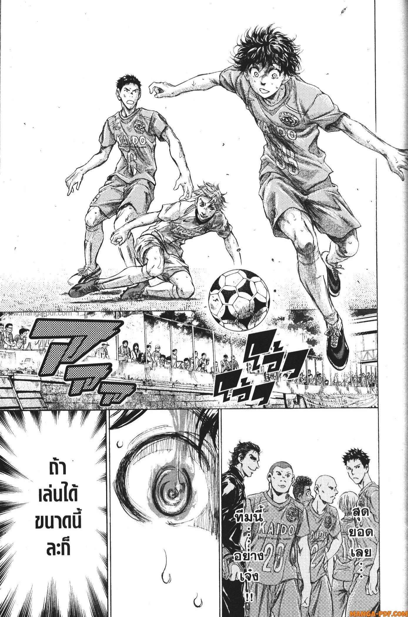 Manga-lc-com อ่านมังงะ อ่านการ์ตูน ออนไลน์ ฟรี Ao Ashi แข้งเด็กหัวใจนักสู้ ตอนที่ 1 2 3 4 5 6 7 8 9 10 11 12 13 14 ฟรี ไม่มีโฆษณา Manga-lc - อ่าน มังงะ อ่าน การ์ตูน ออนไลน์ อ่านมังงะ ฟรี