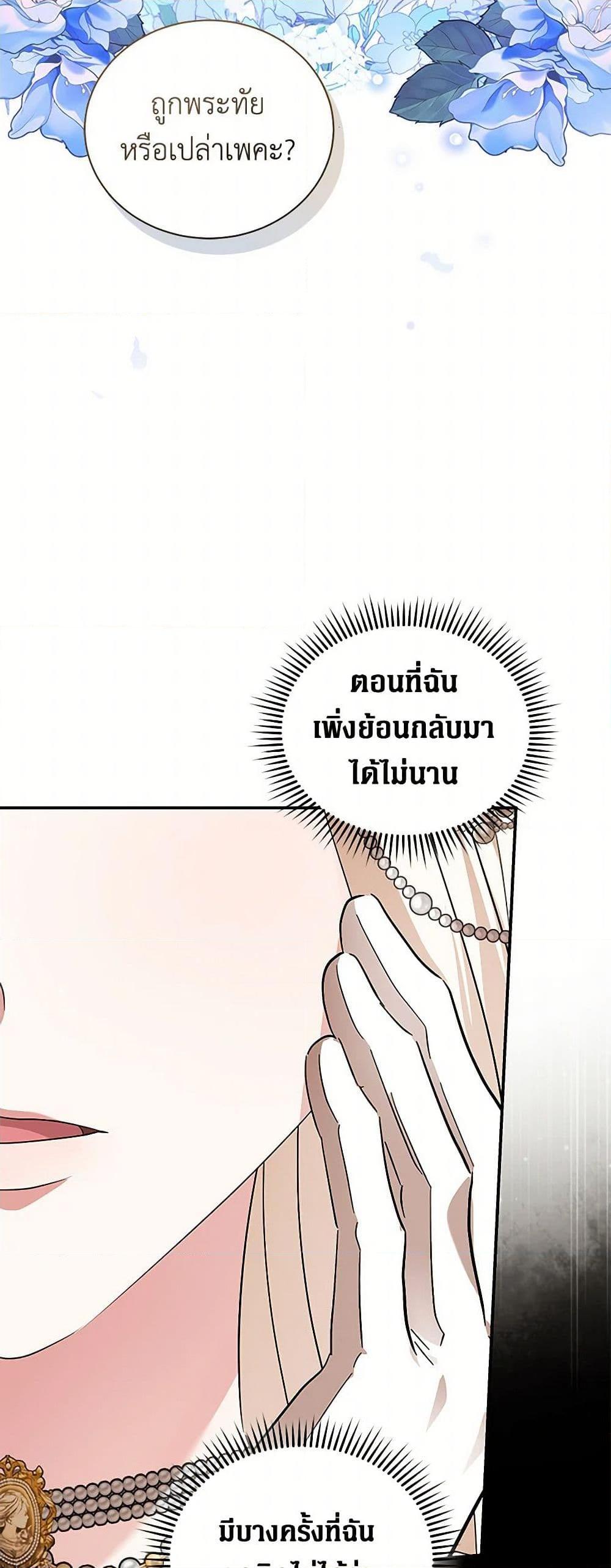 Manga-lc-com อ่านมังงะ อ่านการ์ตูน ออนไลน์ ฟรี The Villainess Lives Again ตอนที่ 1 2 3 4 5 6 7 8 9 10 11 12 13 14 ฟรี ไม่มีโฆษณา Manga-lc - อ่าน มังงะ อ่าน การ์ตูน ออนไลน์ อ่านมังงะ ฟรี