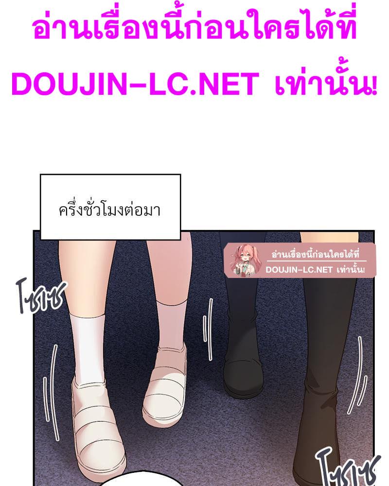 Doujin-Lc- อ่าน โดจิน มังฮวา เกาหลี ญี่ปุ่น จีน แปลไทย Playing On Hard Mode ตอนที่ 1 2 3 4 5 6 7 8 9 10 11 12 13 14 ฟรี ไม่มีโฆษณา อ่าน โดจิน Manhwa เกาหลี ญี่ปุ่น จีน เรามีครบ คัดมาให้เน้นๆ โดจิน 18+ รับประกันความฟินโดย  Doujin Lc