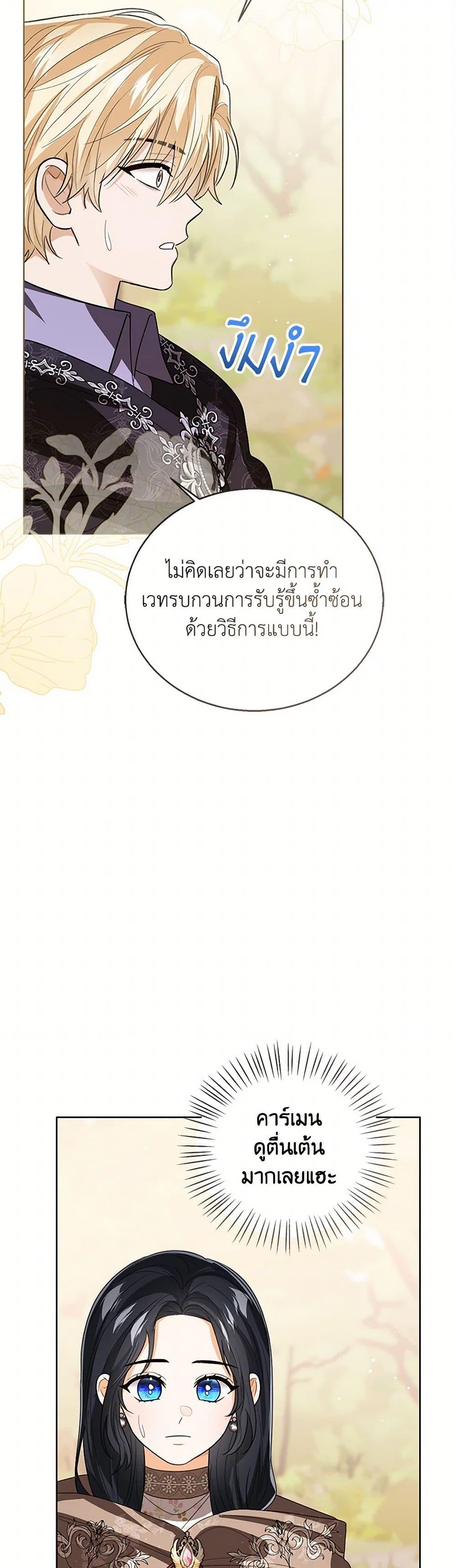 Manga-lc-com อ่านมังงะ อ่านการ์ตูน ออนไลน์ ฟรี Baby Princess Through the Status Window ตอนที่ 1 2 3 4 5 6 7 8 9 10 11 12 13 14 ฟรี ไม่มีโฆษณา Manga-lc - อ่าน มังงะ อ่าน การ์ตูน ออนไลน์ อ่านมังงะ ฟรี