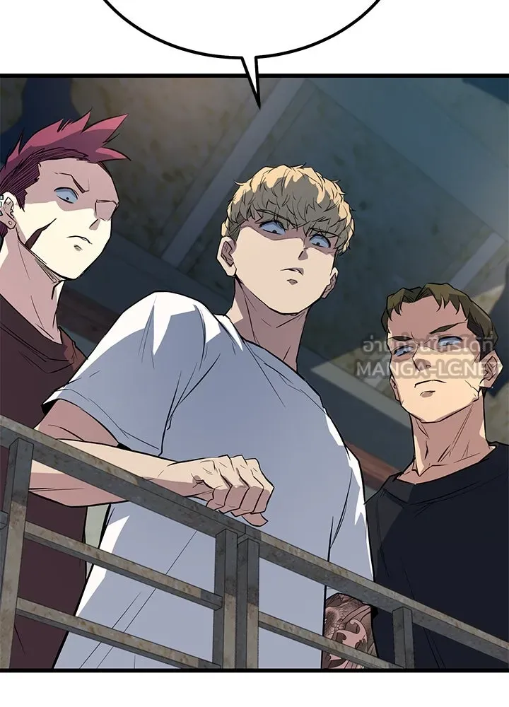 ราชาลานประลอง ตอนที่ 3 รูปที่ 27