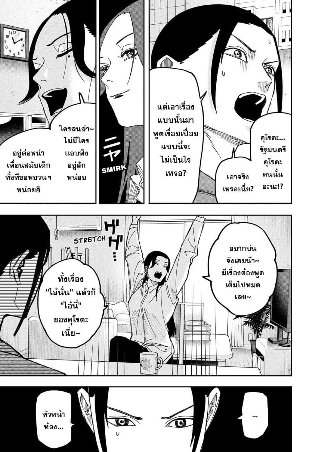 Manga-lc-com อ่านมังงะ อ่านการ์ตูน ออนไลน์ ฟรี War of the Adults ตอนที่ 1 2 3 4 5 6 7 8 9 10 11 12 13 14 ฟรี ไม่มีโฆษณา Manga-lc - อ่าน มังงะ อ่าน การ์ตูน ออนไลน์ อ่านมังงะ ฟรี