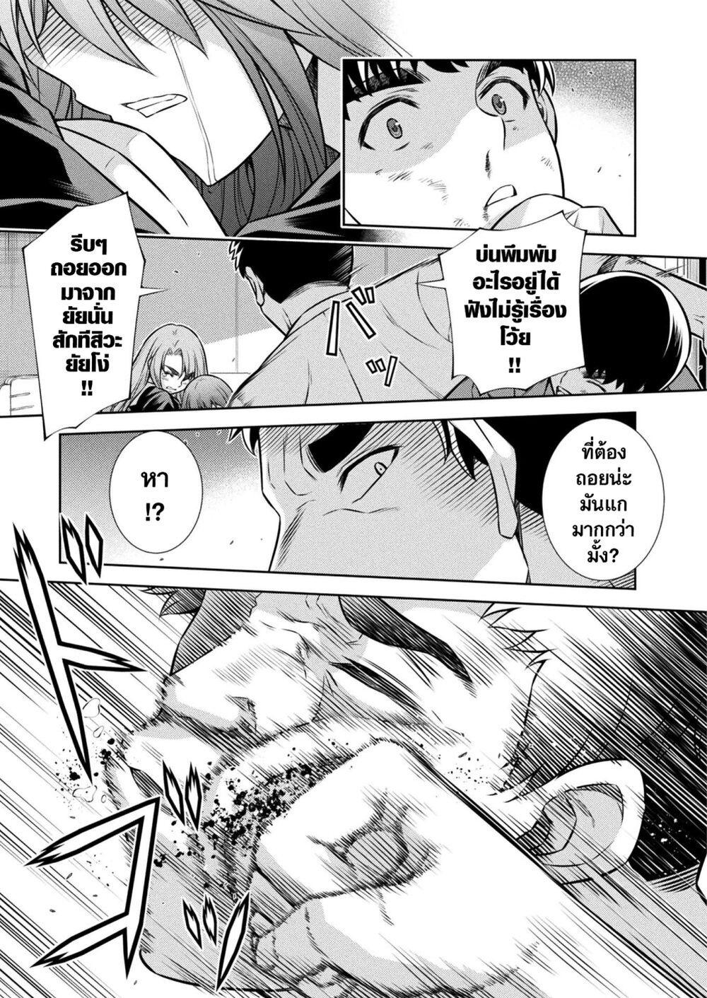 Manga-lc-com อ่านมังงะ อ่านการ์ตูน ออนไลน์ ฟรี JK kara Yarinaosu Silver Plan ตอนที่ 1 2 3 4 5 6 7 8 9 10 11 12 13 14 ฟรี ไม่มีโฆษณา Manga-lc - อ่าน มังงะ อ่าน การ์ตูน ออนไลน์ อ่านมังงะ ฟรี