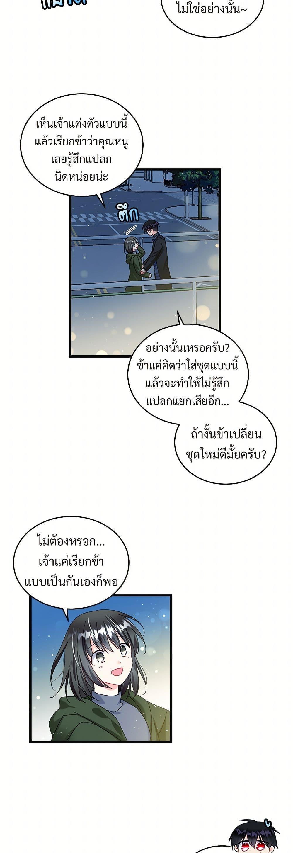 Manga-lc-com อ่านมังงะ อ่านการ์ตูน ออนไลน์ ฟรี The Lady’s Butler ตอนที่ 1 2 3 4 5 6 7 8 9 10 11 12 13 14 ฟรี ไม่มีโฆษณา Manga-lc - อ่าน มังงะ อ่าน การ์ตูน ออนไลน์ อ่านมังงะ ฟรี