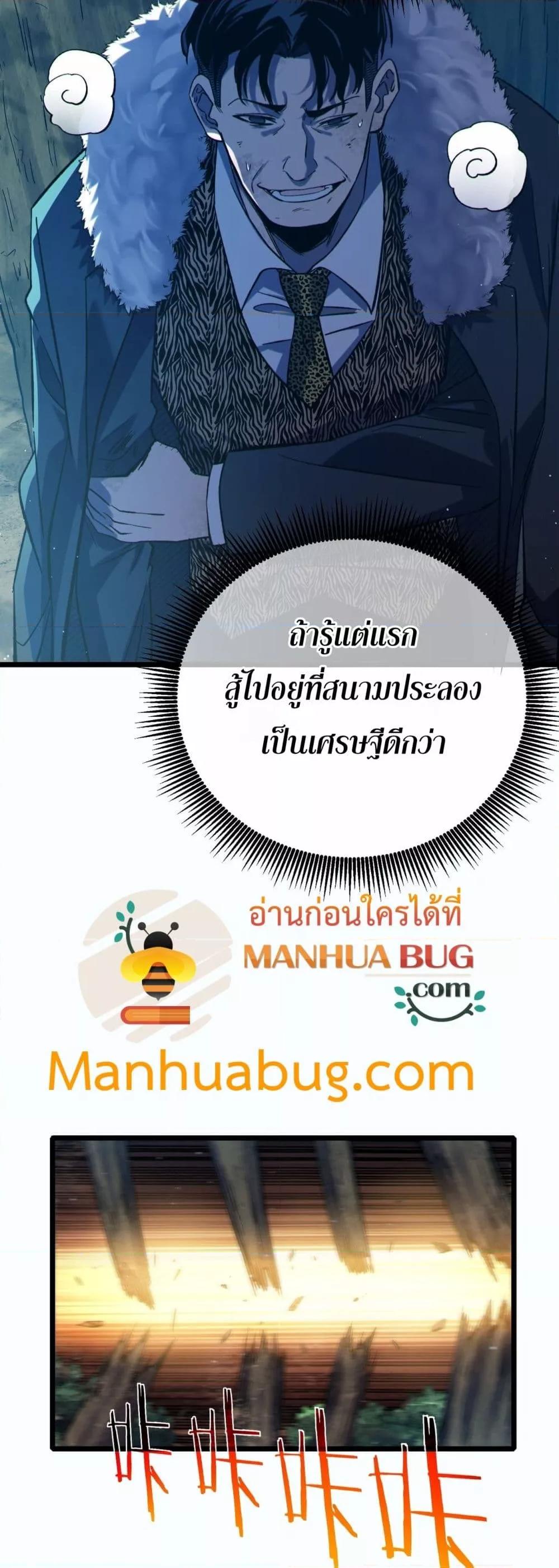 Manga-lc-com อ่านมังงะ อ่านการ์ตูน ออนไลน์ ฟรี MyPassiveSkil ตอนที่ 1 2 3 4 5 6 7 8 9 10 11 12 13 14 ฟรี ไม่มีโฆษณา Manga-lc - อ่าน มังงะ อ่าน การ์ตูน ออนไลน์ อ่านมังงะ ฟรี