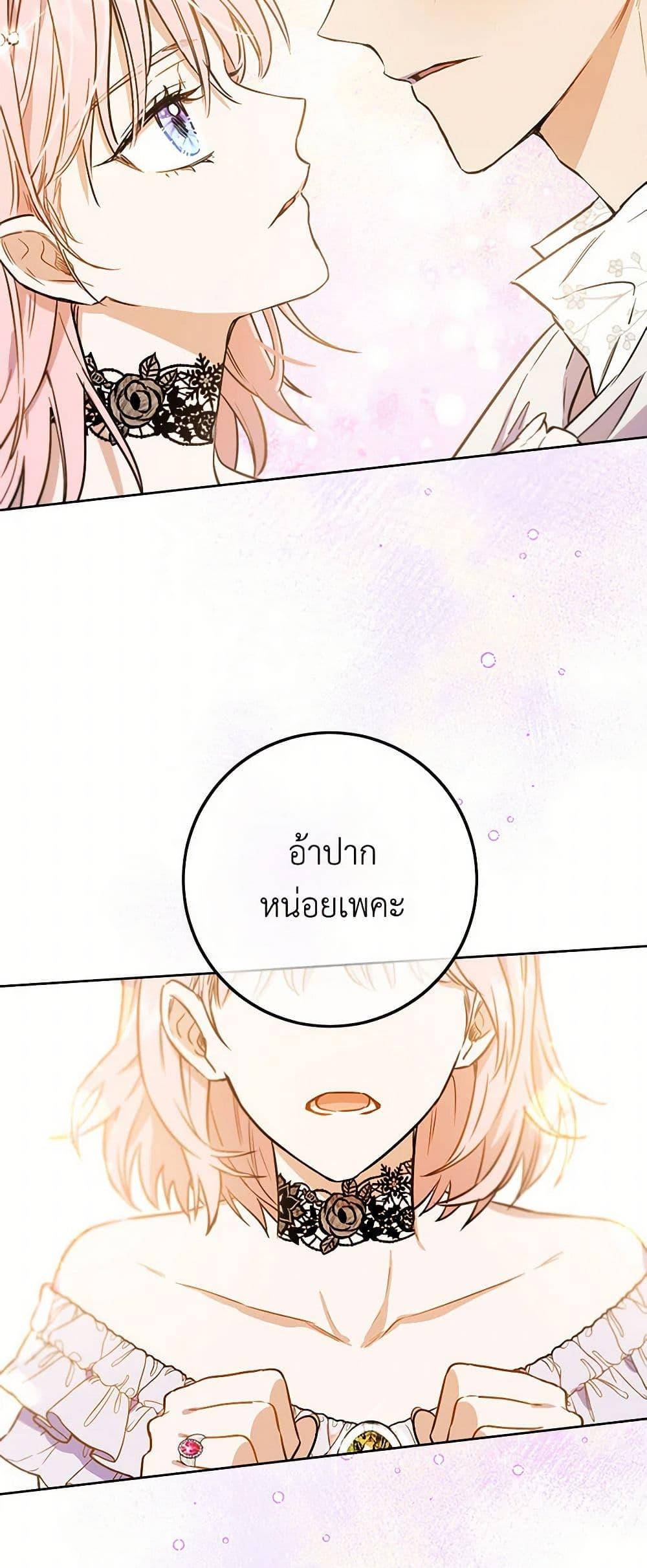 Manga-lc-com อ่านมังงะ อ่านการ์ตูน ออนไลน์ ฟรี The Heiress’s Double Life ตอนที่ 1 2 3 4 5 6 7 8 9 10 11 12 13 14 ฟรี ไม่มีโฆษณา Manga-lc - อ่าน มังงะ อ่าน การ์ตูน ออนไลน์ อ่านมังงะ ฟรี