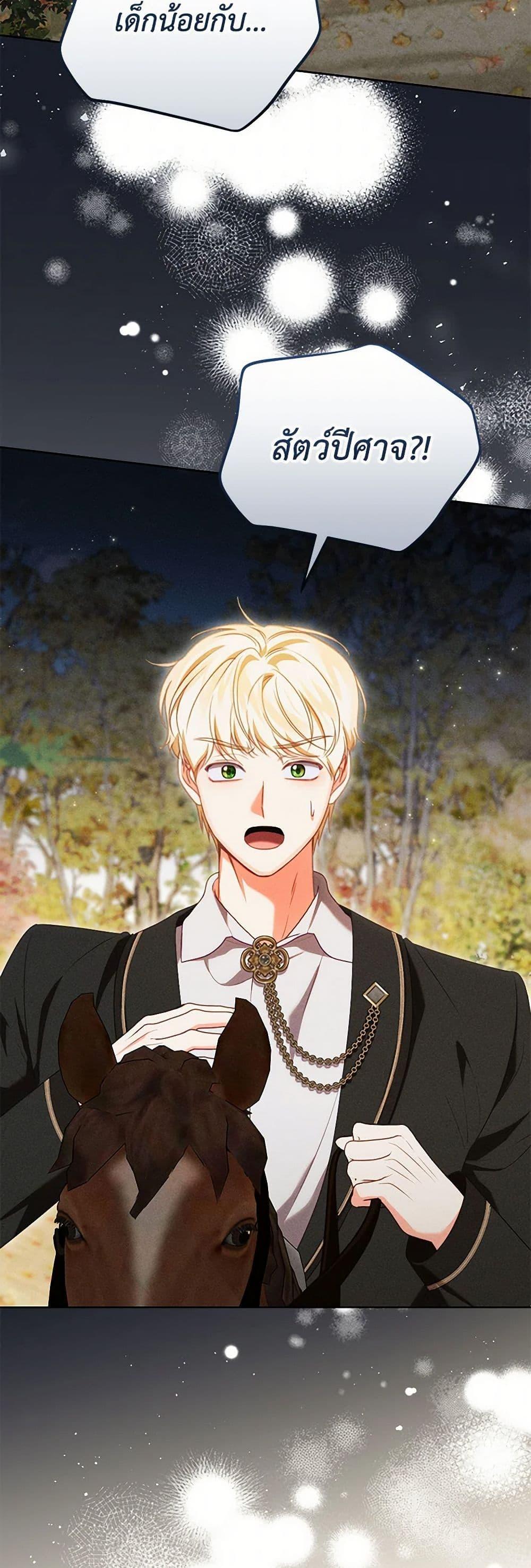 Manga-lc-com อ่านมังงะ อ่านการ์ตูน ออนไลน์ ฟรี Becoming the Lady of the Cursed Ducal House ตอนที่ 1 2 3 4 5 6 7 8 9 10 11 12 13 14 ฟรี ไม่มีโฆษณา Manga-lc - อ่าน มังงะ อ่าน การ์ตูน ออนไลน์ อ่านมังงะ ฟรี