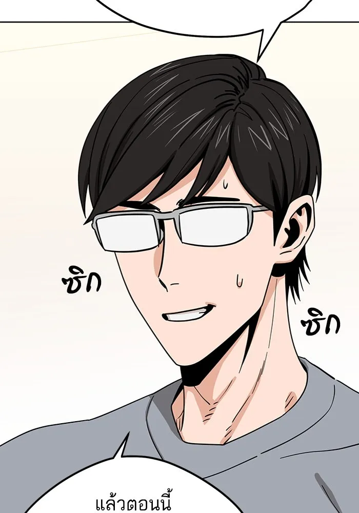 โชคชะตานำพารัก ตอนที่ 53 ร่วมเตียงนอน รูปที่ 40