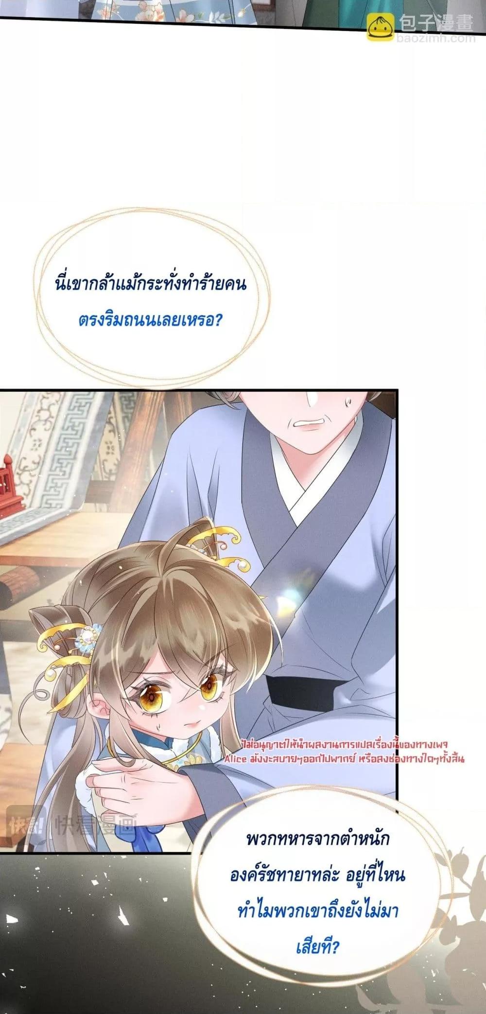 Manga-lc-com อ่านมังงะ อ่านการ์ตูน ออนไลน์ ฟรี เสียงหัวใจของเธ ตอนที่ 1 2 3 4 5 6 7 8 9 10 11 12 13 14 ฟรี ไม่มีโฆษณา Manga-lc - อ่าน มังงะ อ่าน การ์ตูน ออนไลน์ อ่านมังงะ ฟรี