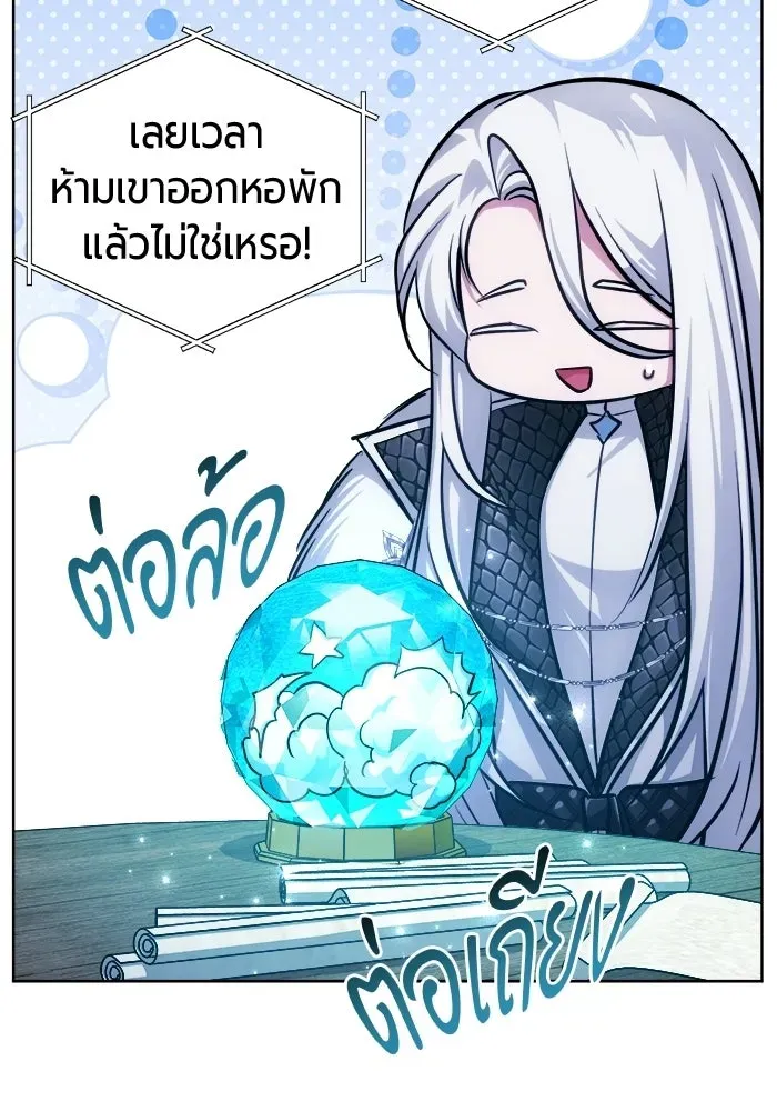 The Magic Tower_s Problem Child ต_วอ_นตรายแห_งหอคอยเวท ตอนที่ ตอนที่ 45 รูปที่ 63