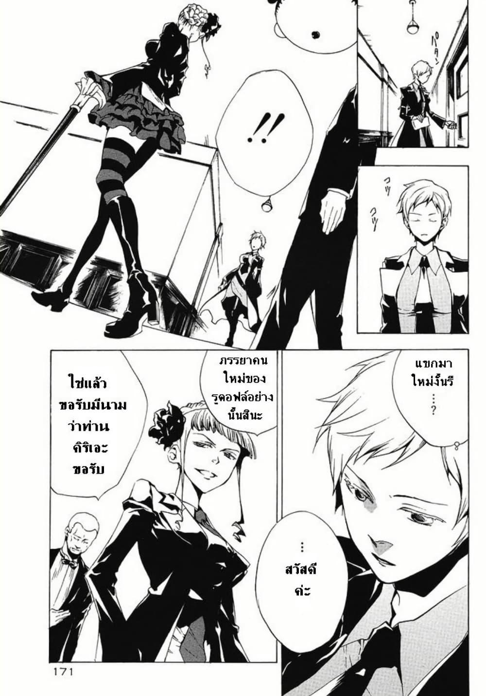 Manga-lc-com อ่านมังงะ อ่านการ์ตูน ออนไลน์ ฟรี Umineko no Naku Koro ni Episode 2 Turn of the Golden Witch ตอนที่ 1 2 3 4 5 6 7 8 9 10 11 12 13 14 ฟรี ไม่มีโฆษณา Manga-lc - อ่าน มังงะ อ่าน การ์ตูน ออนไลน์ อ่านมังงะ ฟรี