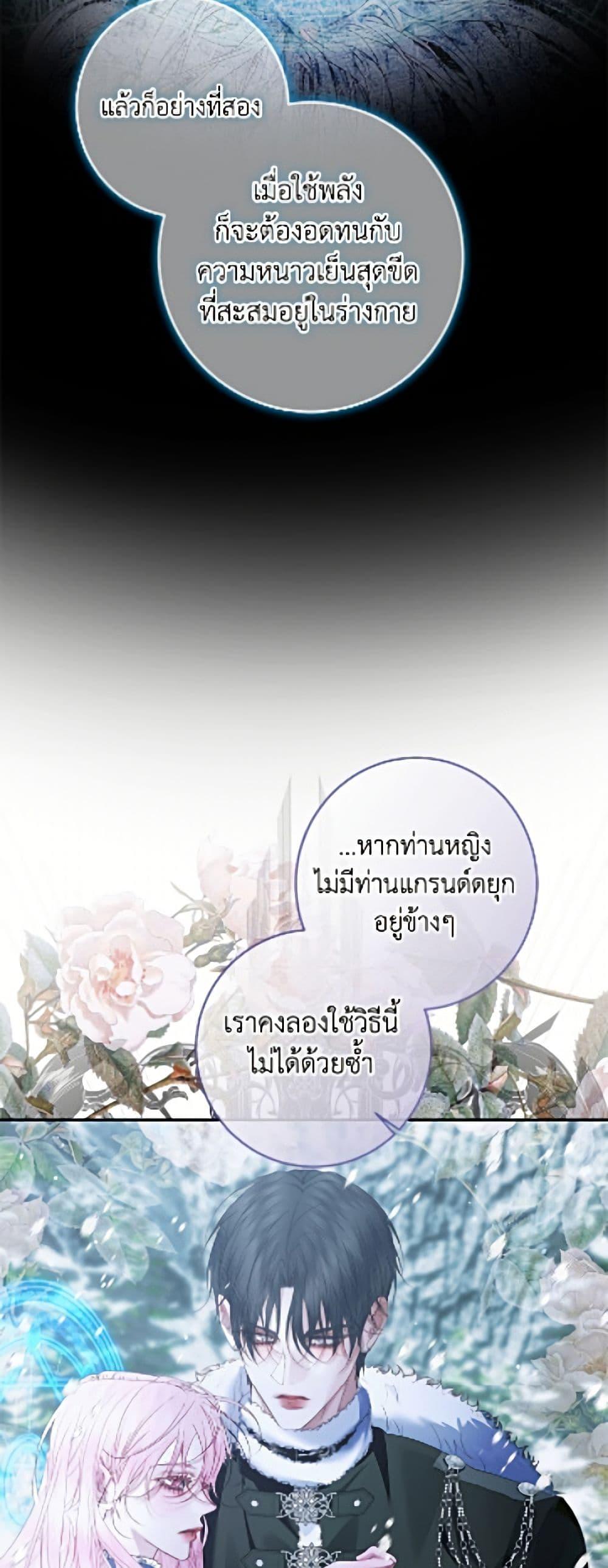 Manga-lc-com อ่านมังงะ อ่านการ์ตูน ออนไลน์ ฟรี Becoming The Villain’s Family ตอนที่ 1 2 3 4 5 6 7 8 9 10 11 12 13 14 ฟรี ไม่มีโฆษณา Manga-lc - อ่าน มังงะ อ่าน การ์ตูน ออนไลน์ อ่านมังงะ ฟรี