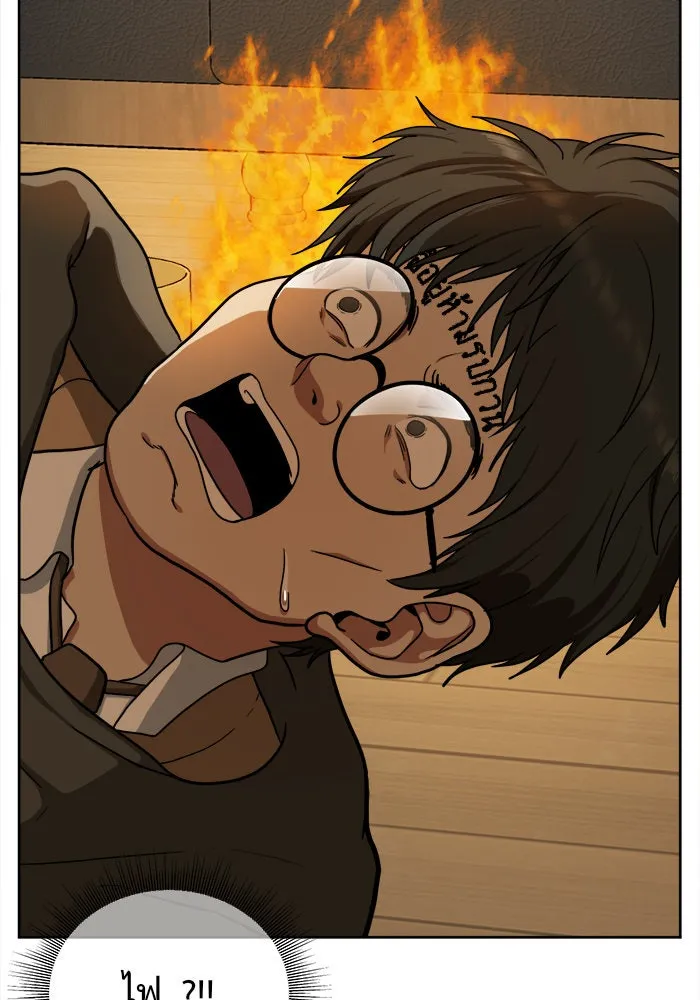 ช่วยเปลี่ยนฉันที ตอนที่ 36. แบซอนจู 2 รูปที่ 152