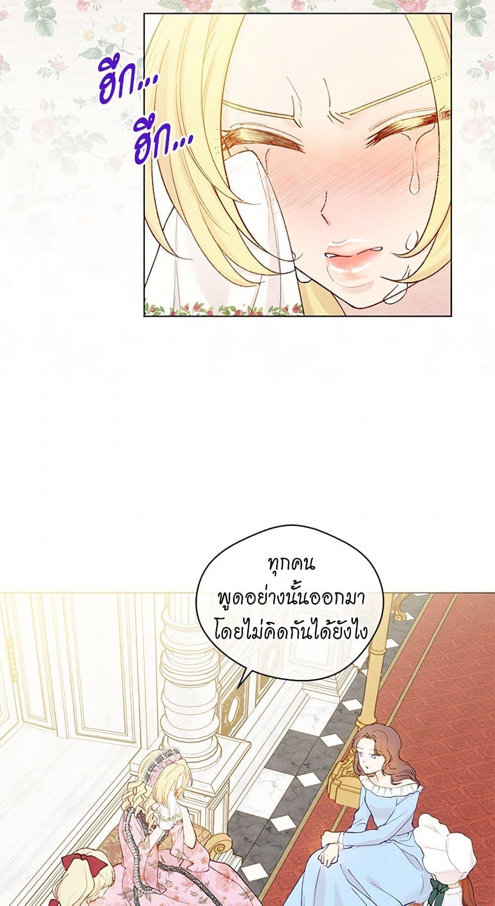 Manga-lc-com อ่านมังงะ อ่านการ์ตูน ออนไลน์ ฟรี Iris – The Lady and Her Smartphone ตอนที่ 1 2 3 4 5 6 7 8 9 10 11 12 13 14 ฟรี ไม่มีโฆษณา Manga-lc - อ่าน มังงะ อ่าน การ์ตูน ออนไลน์ อ่านมังงะ ฟรี