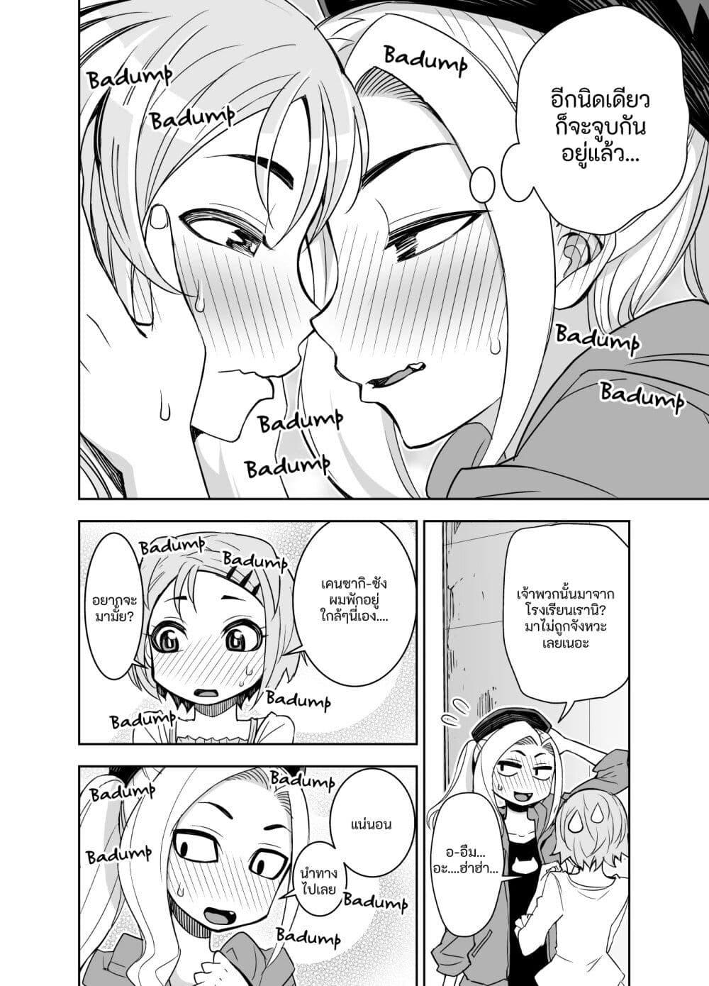 Manga-lc-com อ่านมังงะ อ่านการ์ตูน ออนไลน์ ฟรี Kawaii Hito ตอนที่ 1 2 3 4 5 6 7 8 9 10 11 12 13 14 ฟรี ไม่มีโฆษณา Manga-lc - อ่าน มังงะ อ่าน การ์ตูน ออนไลน์ อ่านมังงะ ฟรี