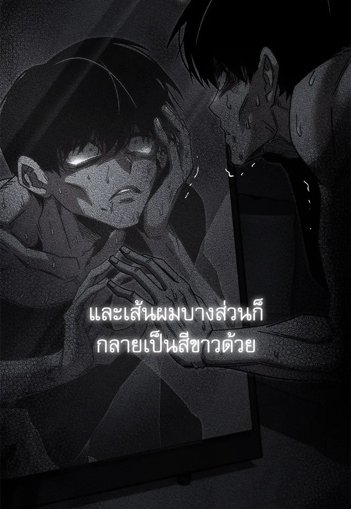 ชำแหละอะคาเดมีด้วยมีดแล่ปลา ตอนที่ 11 ออดิทอเร ดา ซิซิลเลีย (3) รูปที่ 68