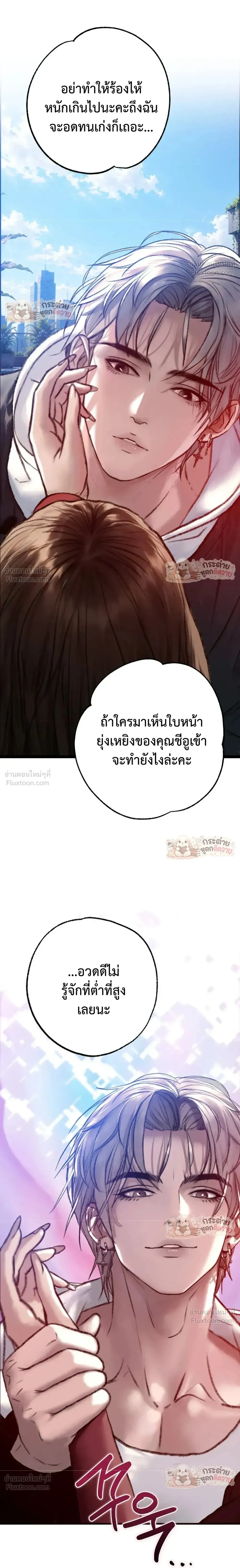 Doujin-Lc- อ่าน โดจิน มังฮวา เกาหลี ญี่ปุ่น จีน แปลไทย Pervert Picking Perverts คนวิปริตที่เลือกคบแต่คนวิปริตด้วยกัน ตอนที่ 1 2 3 4 5 6 7 8 9 10 11 12 13 14 ฟรี ไม่มีโฆษณา อ่าน โดจิน Manhwa เกาหลี ญี่ปุ่น จีน เรามีครบ คัดมาให้เน้นๆ โดจิน 18+ รับประกันความฟินโดย  Doujin Lc