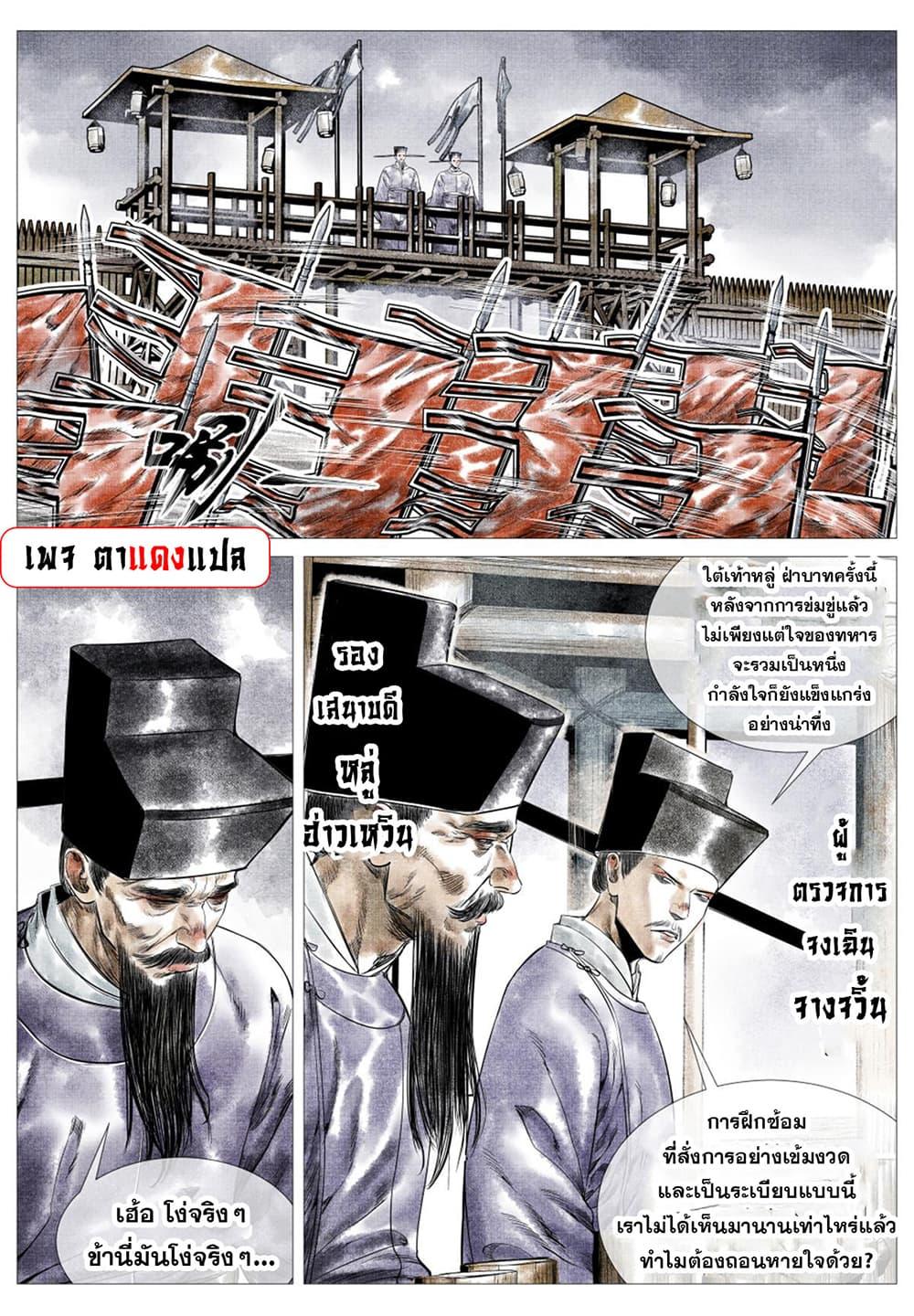 Manga-lc-com อ่านมังงะ อ่านการ์ตูน ออนไลน์ ฟรี Shao Song ตอนที่ 1 2 3 4 5 6 7 8 9 10 11 12 13 14 ฟรี ไม่มีโฆษณา Manga-lc - อ่าน มังงะ อ่าน การ์ตูน ออนไลน์ อ่านมังงะ ฟรี