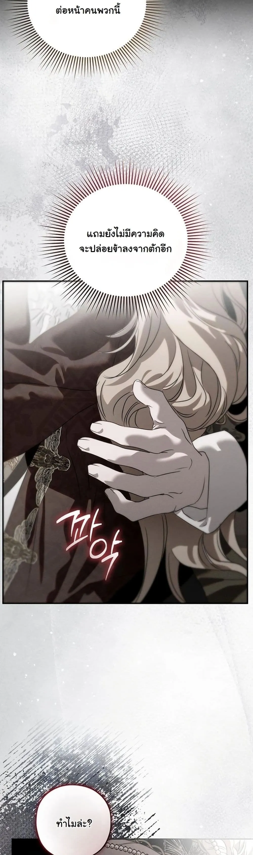 Manga-lc-com อ่านมังงะ อ่านการ์ตูน ออนไลน์ ฟรี About Things That Haven’t Occurred Yet ตอนที่ 1 2 3 4 5 6 7 8 9 10 11 12 13 14 ฟรี ไม่มีโฆษณา Manga-lc - อ่าน มังงะ อ่าน การ์ตูน ออนไลน์ อ่านมังงะ ฟรี