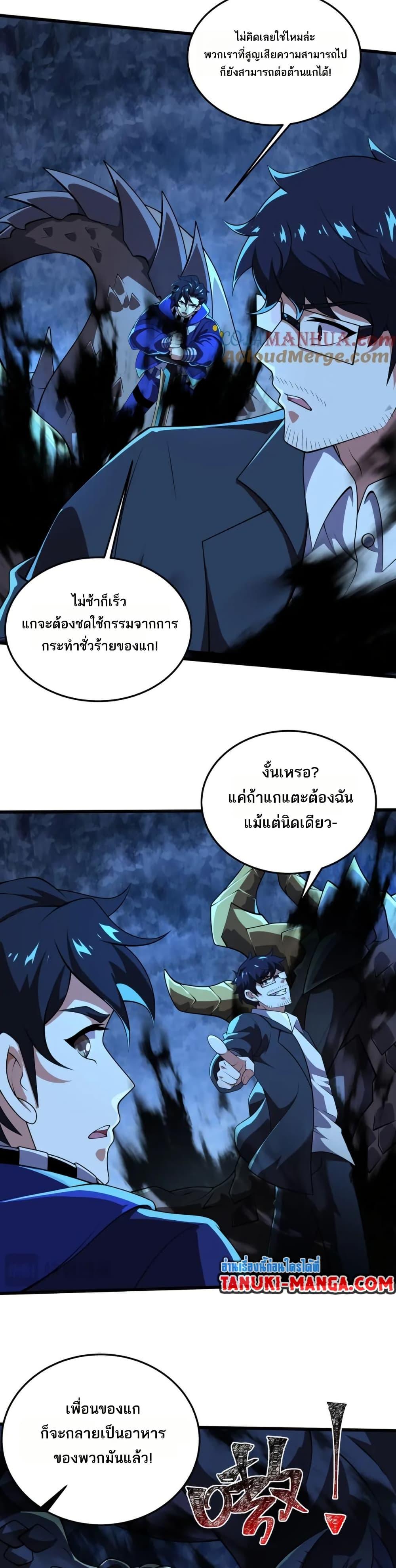 Manga-lc-com อ่านมังงะ อ่านการ์ตูน ออนไลน์ ฟรี I Rely On Cheat To Hunt Gods ตอนที่ 1 2 3 4 5 6 7 8 9 10 11 12 13 14 ฟรี ไม่มีโฆษณา Manga-lc - อ่าน มังงะ อ่าน การ์ตูน ออนไลน์ อ่านมังงะ ฟรี