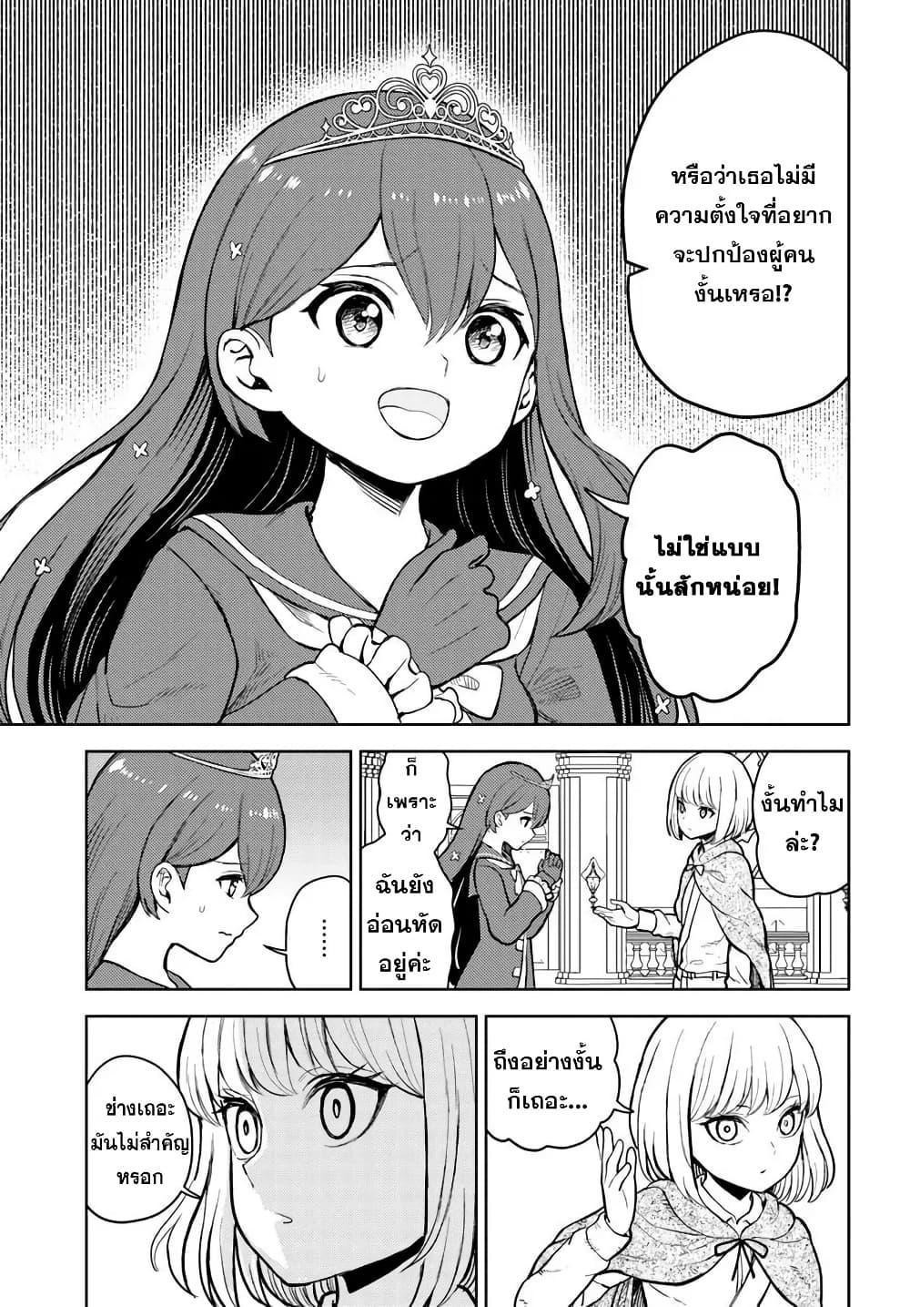 Manga-lc-com อ่านมังงะ อ่านการ์ตูน ออนไลน์ ฟรี I Was Reincarnated as the Villain With Evil Eyes, so I Aim to Be a Mob Character ตอนที่ 1 2 3 4 5 6 7 8 9 10 11 12 13 14 ฟรี ไม่มีโฆษณา Manga-lc - อ่าน มังงะ อ่าน การ์ตูน ออนไลน์ อ่านมังงะ ฟรี