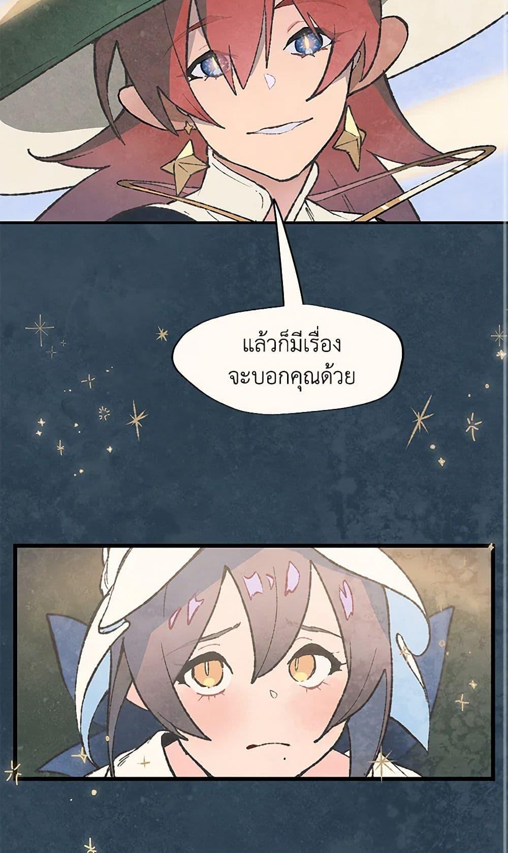 Manga-lc-com อ่านมังงะ อ่านการ์ตูน ออนไลน์ ฟรี Wait Where the Shooting Star Falls ตอนที่ 1 2 3 4 5 6 7 8 9 10 11 12 13 14 ฟรี ไม่มีโฆษณา Manga-lc - อ่าน มังงะ อ่าน การ์ตูน ออนไลน์ อ่านมังงะ ฟรี