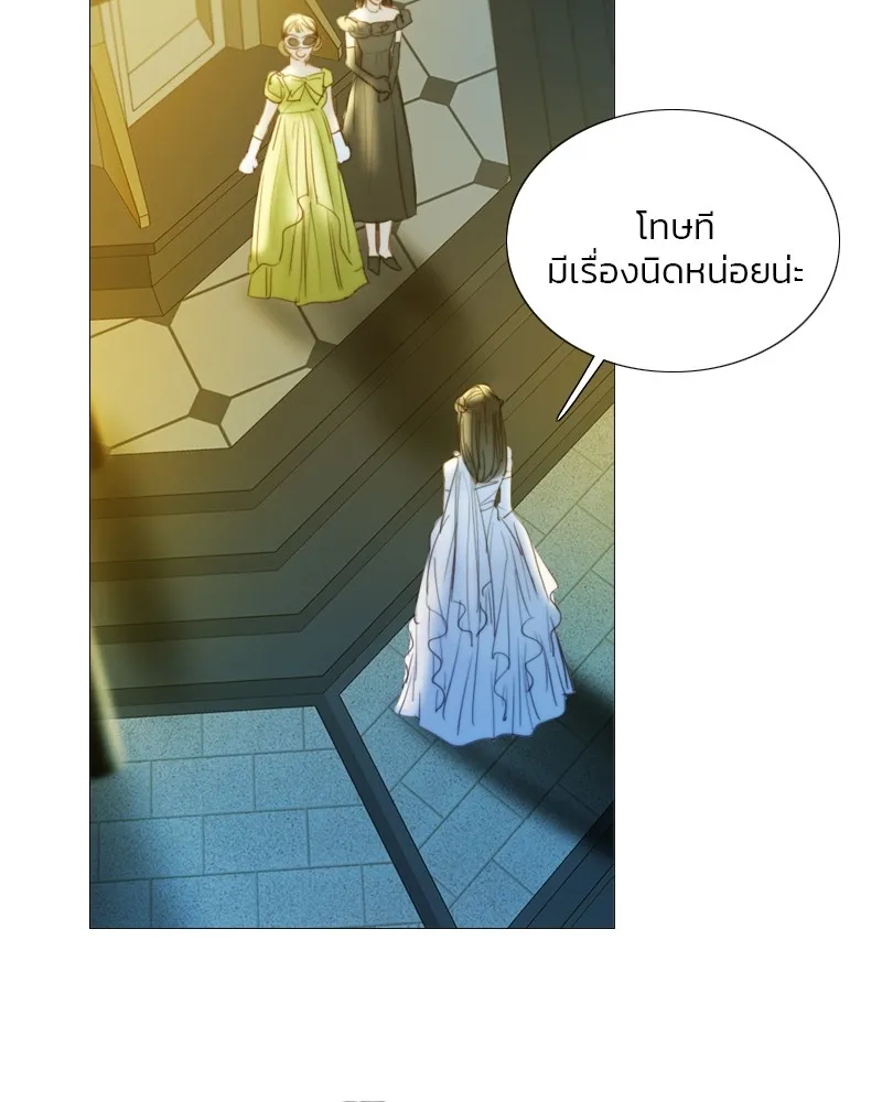 เซเรน่า ตอนที่ 66 รูปที่ 41