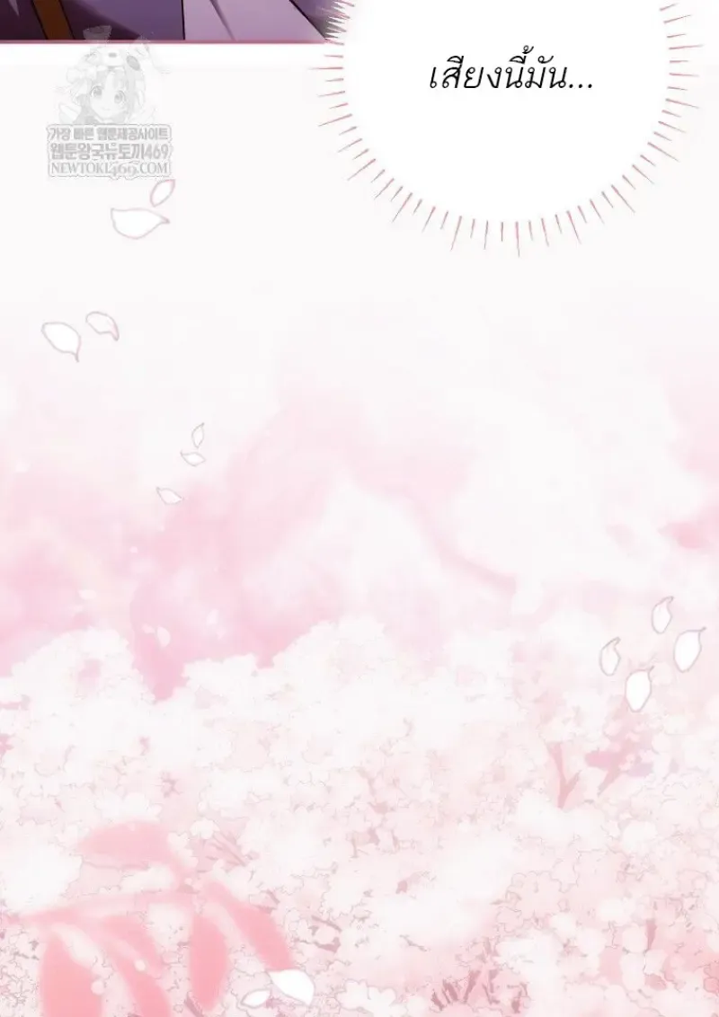 Magic Academy_s Genius Blinker ฉ_นกลายเป_นอ_จฉร_ยะการบล_งค_ในสถาบ_นเวทมนตร_ ตอนที่ ตอนที่ 87 รูปที่ 69