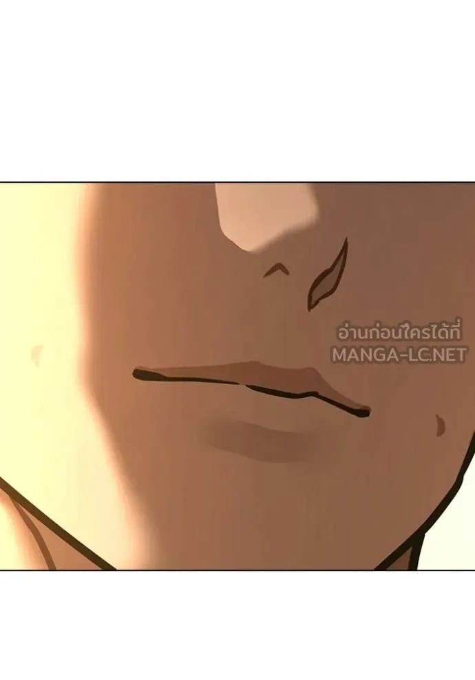 reality ตอนที่ 194 รูปที่ 9