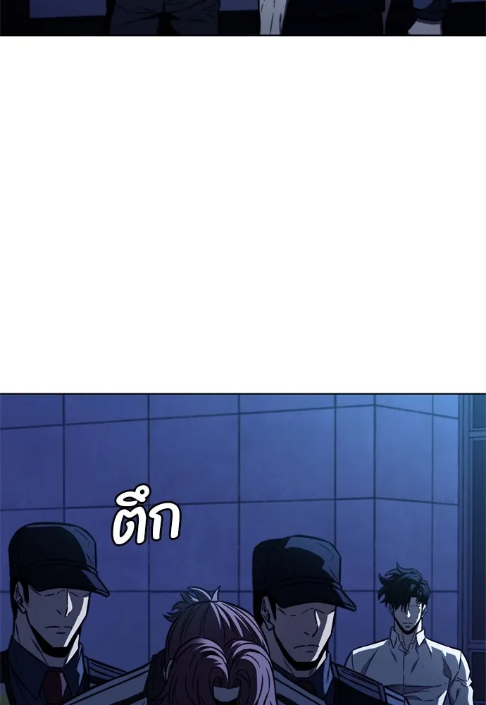อัยการสายโหด ตอนที่ 31 รูปที่ 98