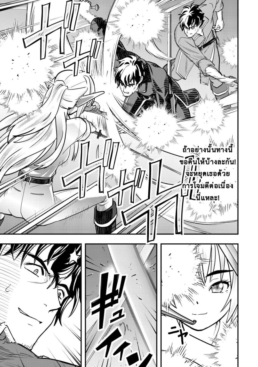 Manga-lc-com อ่านมังงะ อ่านการ์ตูน ออนไลน์ ฟรี Ikusei Jouzu na Boukensha, Youjo wo Hiroi, Second Life wo Ik ตอนที่ 1 2 3 4 5 6 7 8 9 10 11 12 13 14 ฟรี ไม่มีโฆษณา Manga-lc - อ่าน มังงะ อ่าน การ์ตูน ออนไลน์ อ่านมังงะ ฟรี