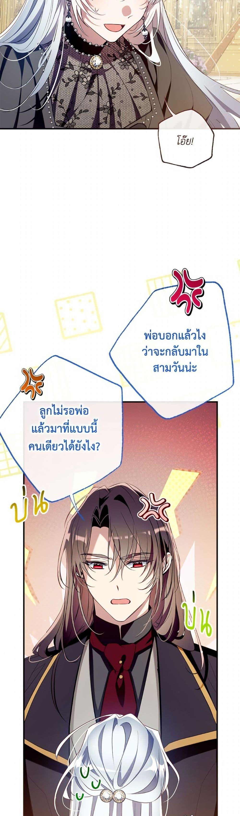 Manga-lc-com อ่านมังงะ อ่านการ์ตูน ออนไลน์ ฟรี Can We Become a Family ตอนที่ 1 2 3 4 5 6 7 8 9 10 11 12 13 14 ฟรี ไม่มีโฆษณา Manga-lc - อ่าน มังงะ อ่าน การ์ตูน ออนไลน์ อ่านมังงะ ฟรี