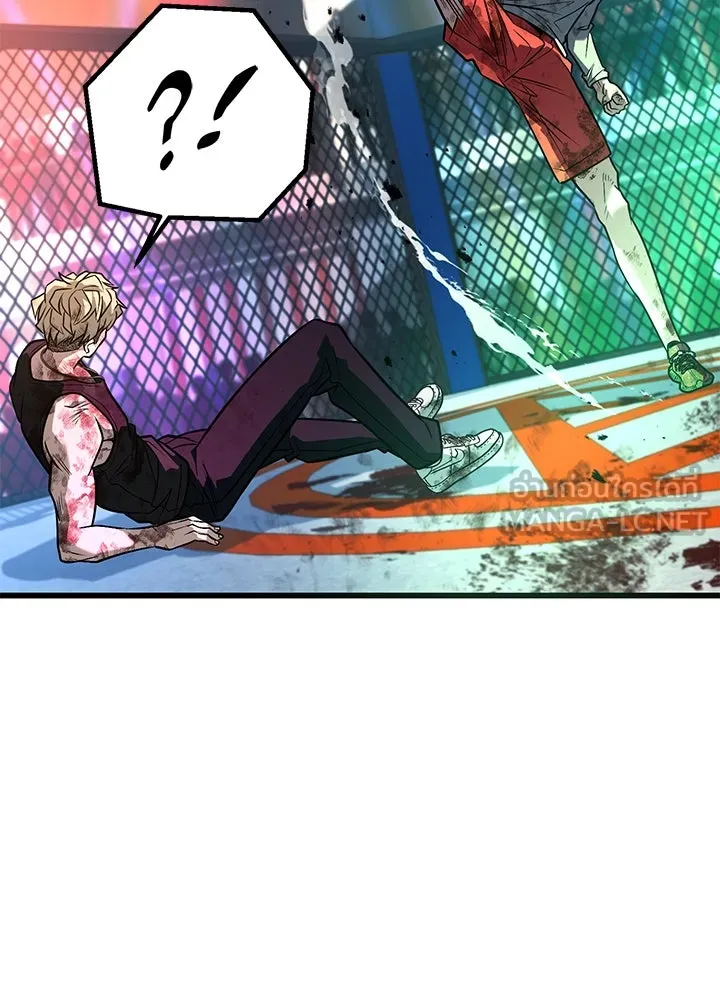 ราชาลานประลอง ตอนที่ 41 รูปที่ 81