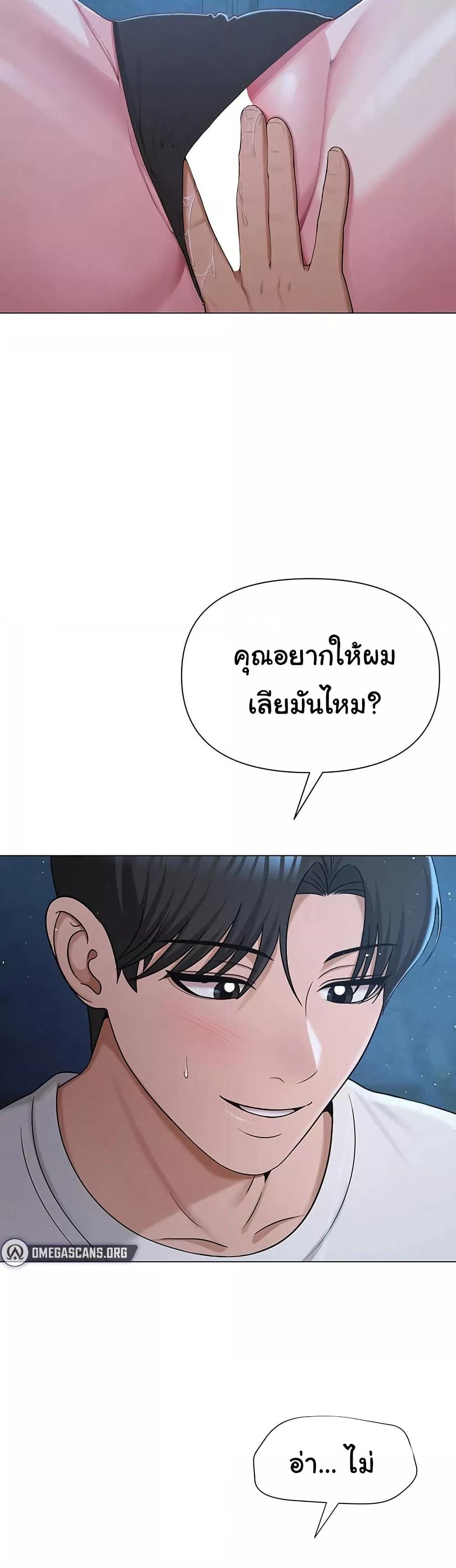 Doujin-Lc- อ่าน โดจิน มังฮวา เกาหลี ญี่ปุ่น จีน แปลไทย SNS ตอนที่ 1 2 3 4 5 6 7 8 9 10 11 12 13 14 ฟรี ไม่มีโฆษณา อ่าน โดจิน Manhwa เกาหลี ญี่ปุ่น จีน เรามีครบ คัดมาให้เน้นๆ โดจิน 18+ รับประกันความฟินโดย  Doujin Lc