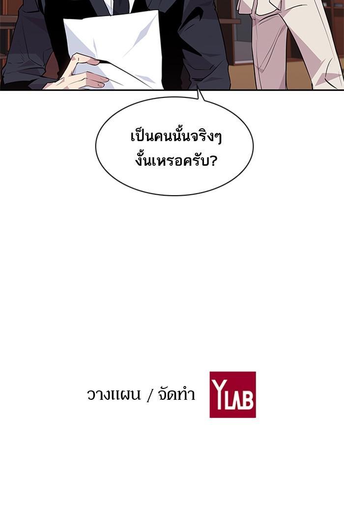 Manga-lc-com อ่านมังงะ อ่านการ์ตูน ออนไลน์ ฟรี The World Is Money and Power กลโกงโลกพนัน ตอนที่ 1 2 3 4 5 6 7 8 9 10 11 12 13 14 ฟรี ไม่มีโฆษณา Manga-lc - อ่าน มังงะ อ่าน การ์ตูน ออนไลน์ อ่านมังงะ ฟรี