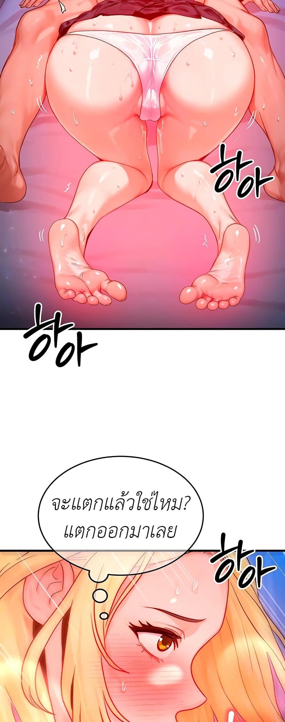 Doujin-Lc- อ่าน โดจิน มังฮวา เกาหลี ญี่ปุ่น จีน แปลไทย My Body Got Switched ตอนที่ 1 2 3 4 5 6 7 8 9 10 11 12 13 14 ฟรี ไม่มีโฆษณา อ่าน โดจิน Manhwa เกาหลี ญี่ปุ่น จีน เรามีครบ คัดมาให้เน้นๆ โดจิน 18+ รับประกันความฟินโดย  Doujin Lc
