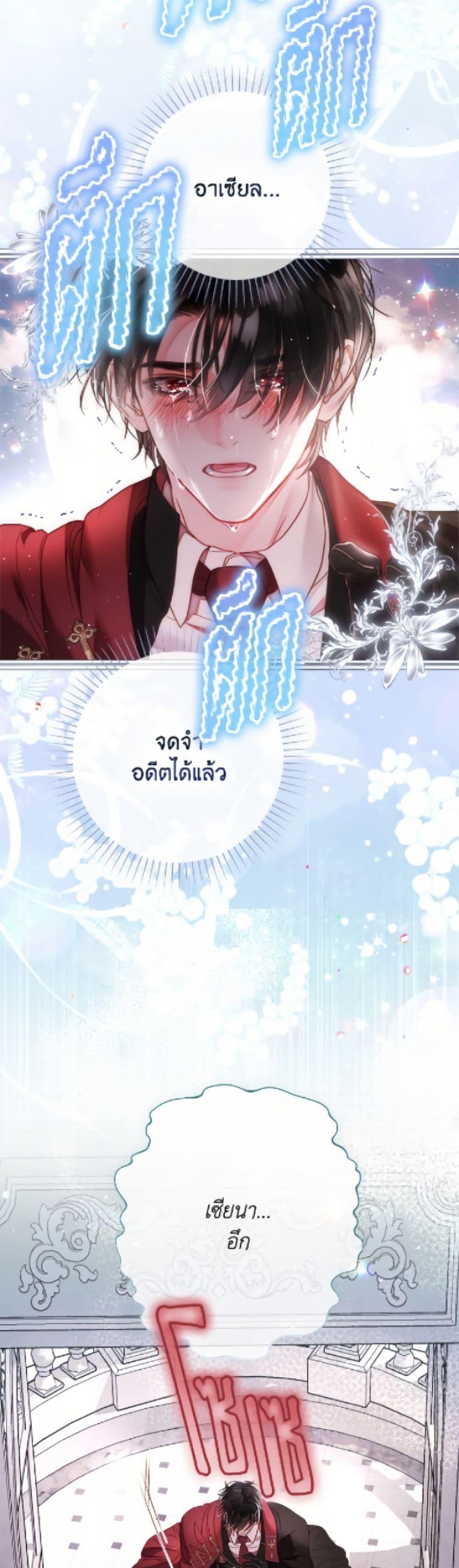 Manga-lc-com อ่านมังงะ อ่านการ์ตูน ออนไลน์ ฟรี The World Without My Sister Who Everyone Loved ตอนที่ 1 2 3 4 5 6 7 8 9 10 11 12 13 14 ฟรี ไม่มีโฆษณา Manga-lc - อ่าน มังงะ อ่าน การ์ตูน ออนไลน์ อ่านมังงะ ฟรี