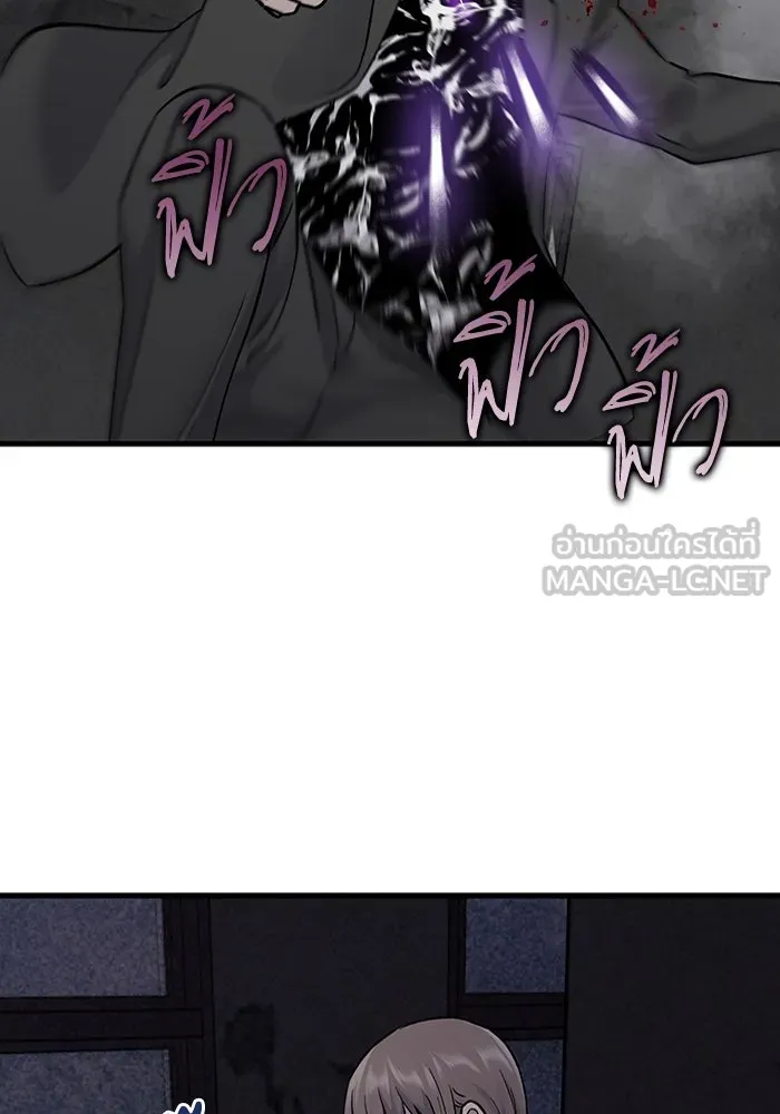 มีนา เกิดมาล่า ตอนที่ 61 รูปที่ 15