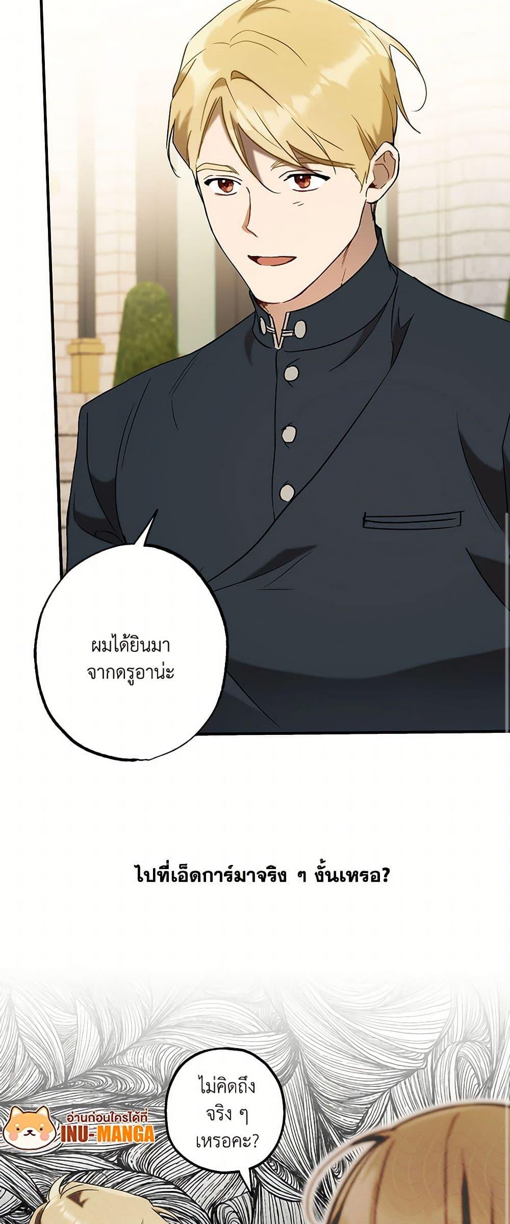 Manga-lc-com อ่านมังงะ อ่านการ์ตูน ออนไลน์ ฟรี It Was All a Mistake ตอนที่ 1 2 3 4 5 6 7 8 9 10 11 12 13 14 ฟรี ไม่มีโฆษณา Manga-lc - อ่าน มังงะ อ่าน การ์ตูน ออนไลน์ อ่านมังงะ ฟรี