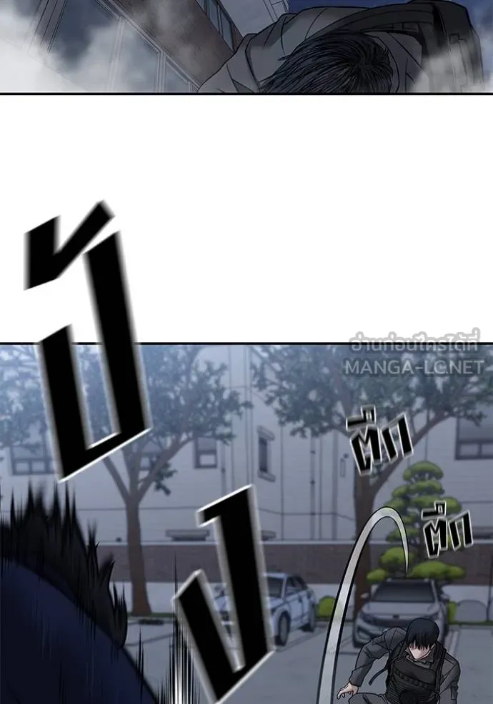 เลวฟาดเลว ตอนที่ 128 รูปที่ 58