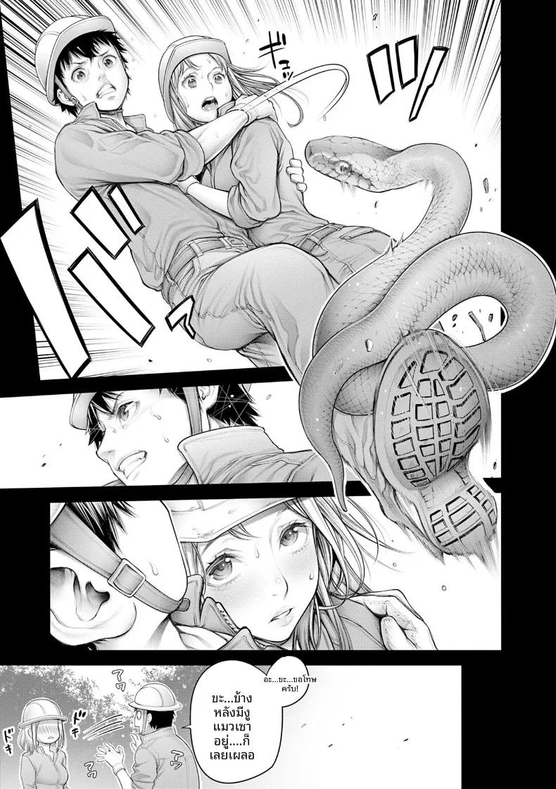 Doujin-Lc- อ่าน โดจิน มังฮวา เกาหลี ญี่ปุ่น จีน แปลไทย เซ็กส์ที่ดีที่สุดเท่าที่เคยมีมา (Okayusan) ตอนที่ 1 2 3 4 5 6 7 8 9 10 11 12 13 14 ฟรี ไม่มีโฆษณา อ่าน โดจิน Manhwa เกาหลี ญี่ปุ่น จีน เรามีครบ คัดมาให้เน้นๆ โดจิน 18+ รับประกันความฟินโดย  Doujin Lc