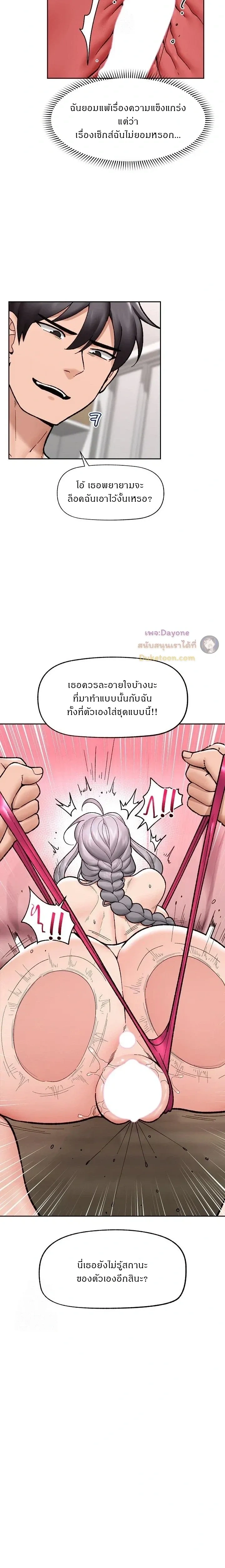Doujin-Lc- อ่าน โดจิน มังฮวา เกาหลี ญี่ปุ่น จีน แปลไทย Hypnotist Security Guard พลิกชีวิตยามด้วยแอปสะกดเสียว ตอนที่ 1 2 3 4 5 6 7 8 9 10 11 12 13 14 ฟรี ไม่มีโฆษณา อ่าน โดจิน Manhwa เกาหลี ญี่ปุ่น จีน เรามีครบ คัดมาให้เน้นๆ โดจิน 18+ รับประกันความฟินโดย  Doujin Lc